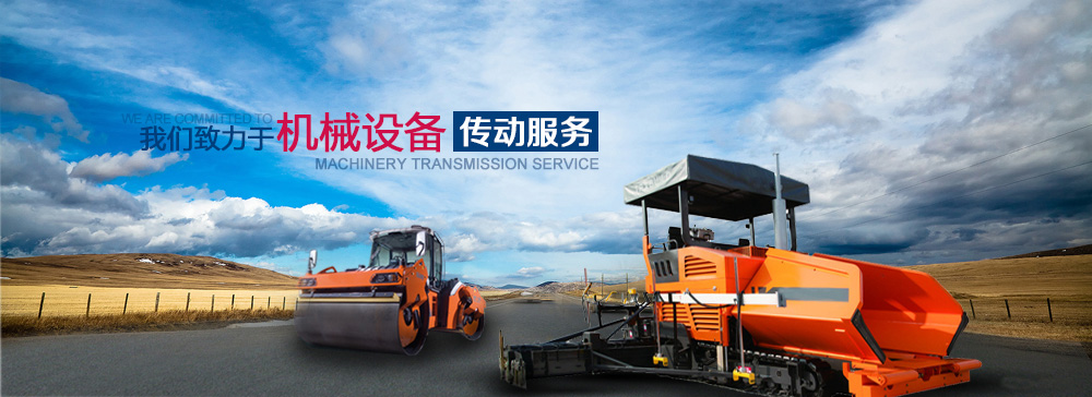 北京偉江源科技發展有限公司3